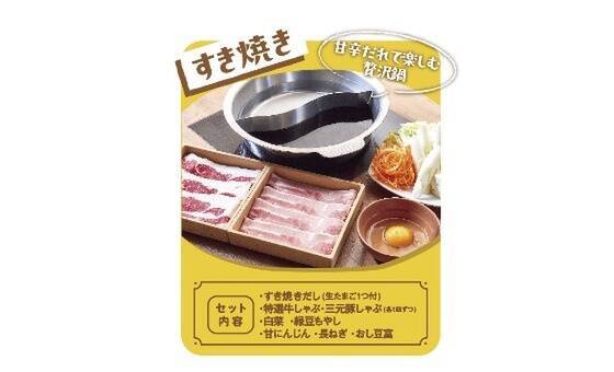 約2000円で「もつ鍋」＋「飲み放題」　平日限定“鍋飲みセット”がコスパよさげ