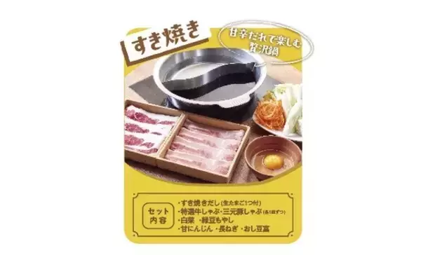 「約2000円で「もつ鍋」＋「飲み放題」　平日限定“鍋飲みセット”がコスパよさげ」の画像