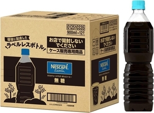 コーヒーがぶ飲み民は必見 ネスカフェのボトルコーヒー900mlがAmazonで1本149円