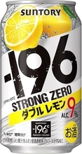 ストゼロがAmazonブラックフライデーで10％オフ！ まとめ買いのチャンス！