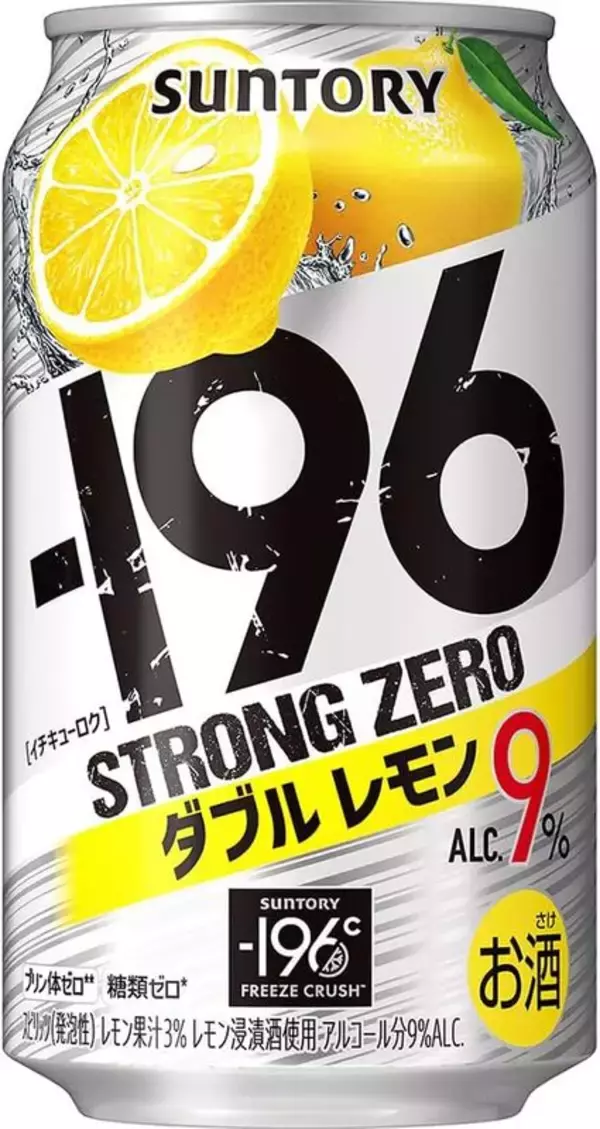 ストゼロがAmazonブラックフライデーで10％オフ！ まとめ買いのチャンス！