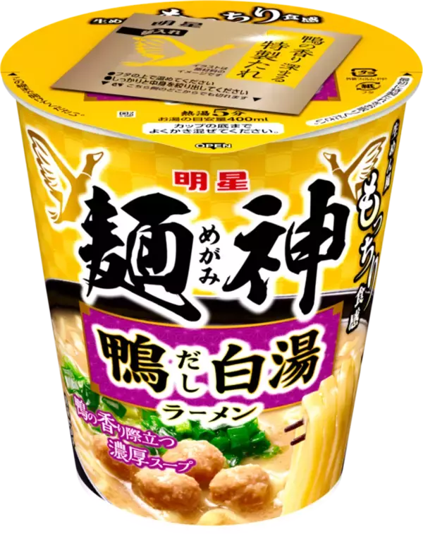 「「明星 麺神」から話題の鴨だし！濃厚「鴨だし白湯ラーメン」登場」の画像