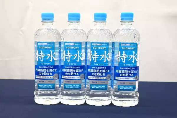「特茶」から“水”が登場！ これまでほぼ皆無の“機能性の水”に踏み込む