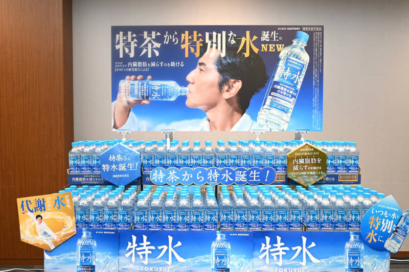 「特茶」から“水”が登場！ これまでほぼ皆無の“機能性の水”に踏み込む