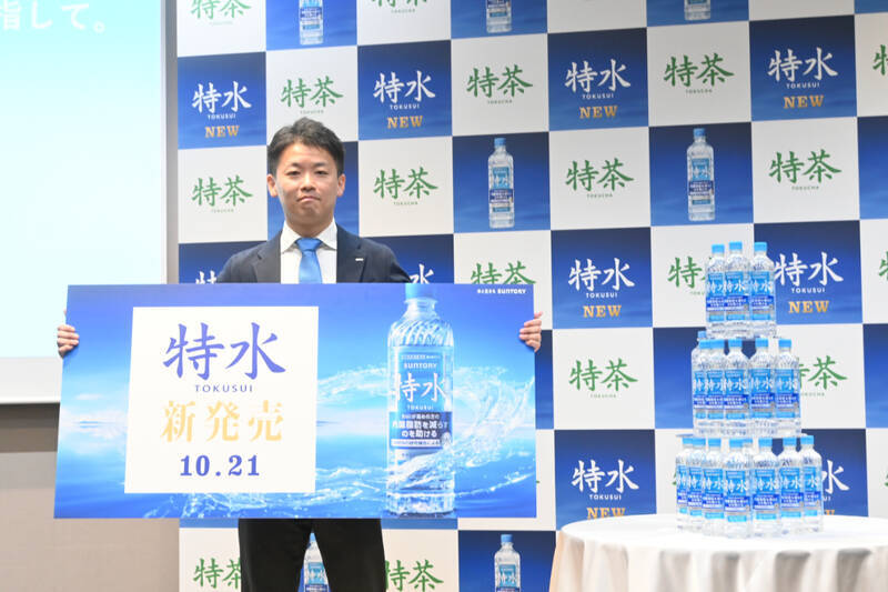 「特茶」から“水”が登場！ これまでほぼ皆無の“機能性の水”に踏み込む
