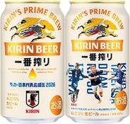 サッカー観戦の冷蔵庫スタメンに！「一番搾り」日本代表デザイン缶がAmazonでセール中
