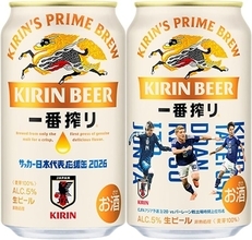 サッカー観戦の冷蔵庫スタメンに！「一番搾り」日本代表デザイン缶がAmazonでセール中