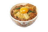 「すき家「月見すきやき牛丼」が今年も！60円安い「すきやき牛丼」も」の画像2