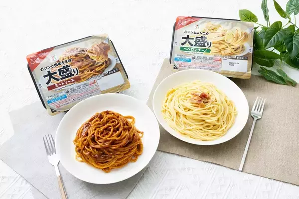 300円で大盛！ しかも1.2倍に！ セブンの冷凍パスタ2品がリニューアル