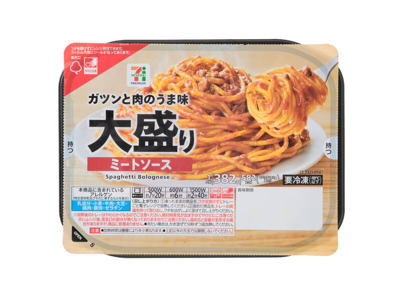 300円で大盛！ しかも1.2倍に！ セブンの冷凍パスタ2品がリニューアル