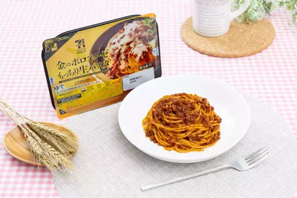「セブンが生パスタ3種をリニューアル！ もっちり食感と贅沢ソースに注目」の画像