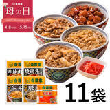 「吉野家「感謝丼」母の日ギフトに登場」の画像6