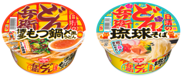 もつ鍋風「どん兵衛」登場！にんにく×唐辛子でヤミツキ