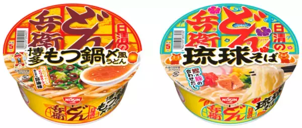 もつ鍋風「どん兵衛」登場！にんにく×唐辛子でヤミツキ