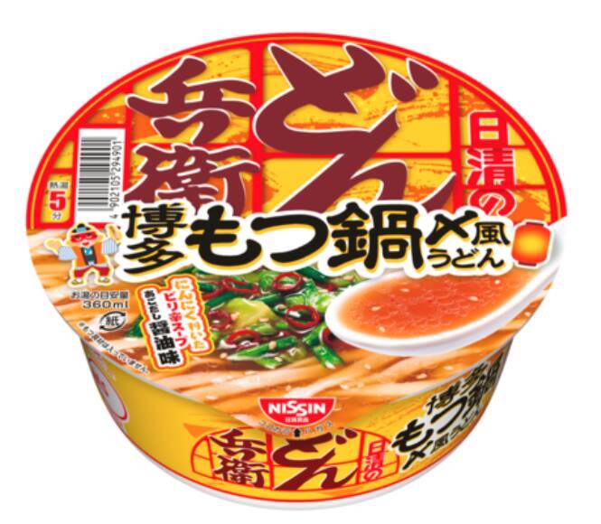 もつ鍋風「どん兵衛」登場！にんにく×唐辛子でヤミツキ