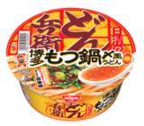 「もつ鍋風「どん兵衛」登場！にんにく×唐辛子でヤミツキ」の画像2