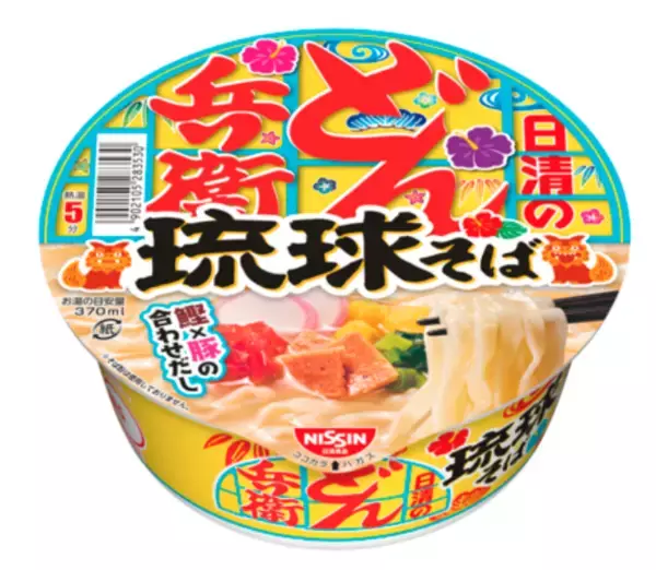 「もつ鍋風「どん兵衛」登場！にんにく×唐辛子でヤミツキ」の画像