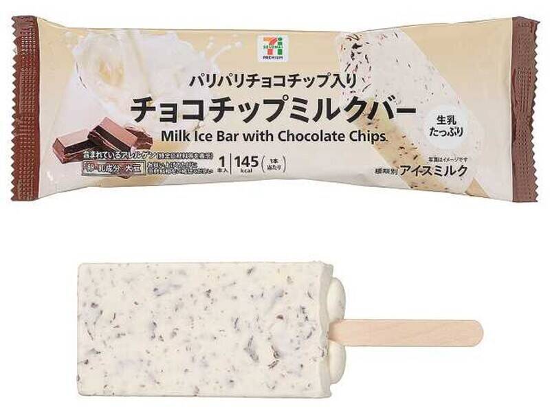 これ気になる！ 「板チョコアイス」のカラメルプリン味、セブンで発売中