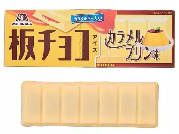 「これ気になる！ 「板チョコアイス」のカラメルプリン味、セブンで発売中」の画像