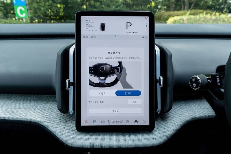 ボルボのEV「EX30クロスカントリー」は四輪駆動化しつつ乗り心地と加速が激変した