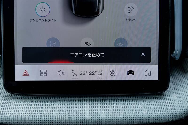 ボルボのEV「EX30クロスカントリー」は四輪駆動化しつつ乗り心地と加速が激変した