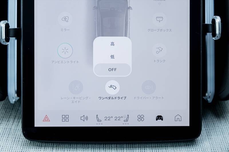 ボルボのEV「EX30クロスカントリー」は四輪駆動化しつつ乗り心地と加速が激変した