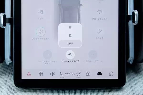 「ボルボのEV「EX30クロスカントリー」は四輪駆動化しつつ乗り心地と加速が激変した」の画像