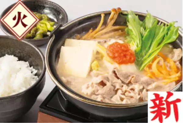 「約1000円でごはんお替り自由！ランチ「カレーうどん鍋膳 」も。これは間違いない！」の画像