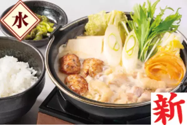 「約1000円でごはんお替り自由！ランチ「カレーうどん鍋膳 」も。これは間違いない！」の画像