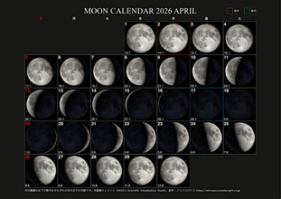 2026年4月の月の満ち欠けカレンダー