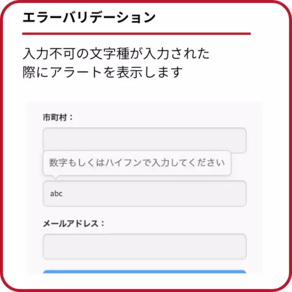 「WEB接客ツール「Flipdesk」にEFO(入力支援)機能を新搭載　フォーム離脱を防ぎ、CVR最大化を支援します」の画像