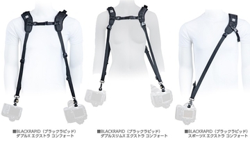 速写と快適さを兼ね備えたストラップを提供するブランド「ブラックラピッド（BLACKRAPID）」よりカメラハーネスなど3種をリニューアル発売！