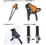 「速写と快適さを兼ね備えたストラップを提供するブランド「ブラックラピッド（BLACKRAPID）」よりカメラハーネスなど3種をリニューアル発売！」の画像4