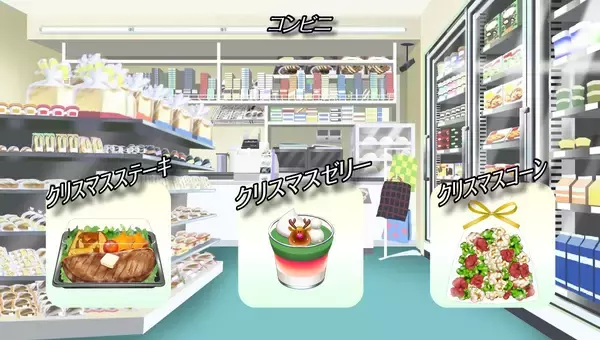 「学園生活コミュニティ「キャラフレ」｜クリスマスイベント第二弾のお知らせ」の画像