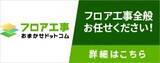 「「紹介したい」が96.4%――オフィス移転サービスの満足度調査で4.84の高評価。選ばれる理由は「圧倒的なレスポンス」と「現場の人間力」」の画像4
