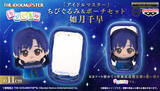 「『アイドルマスター』765プロダクション所属アイドル・如月千早の武道館単独公演「OathONE」にあわせ、another visual ver. の衣装を着用した「ちびぐるみ」がおなまえ入りポーチとセットで登場！」の画像1