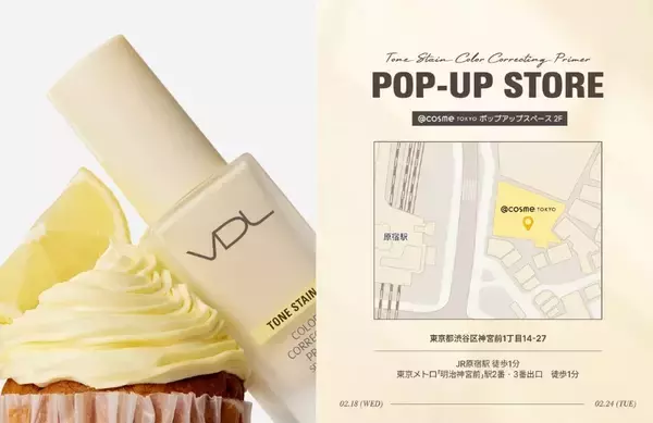 「韓国コスメブランド「ＶＤＬ」、プライマー新色発売を記念して@cosme TOKYOでPOP UP開催！」の画像