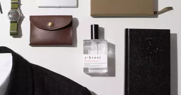 ＜2月香水人気ランキング＞深呼吸したくなる森の香り、新作「森息（しんそく） / Verdant Whisper」がランクイン！和の香水ブランド『J-Scent』人気ランキングを発表