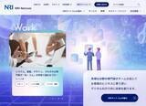 「NRIネットコム株式会社、コーポレートサイトをリニューアル」の画像1