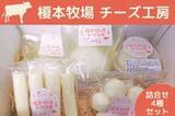 「「酪農家応援キャンペーン」を産地直送通販サイト「ＪＡタウン」で開催！」の画像3