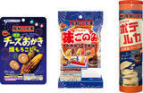 「ブルボン、夏祭りで食べた“あの味わい”をイメージした“屋台の定番”シリーズ3品を期間限定で7月7日(火)に新発売！」の画像1