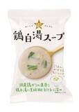 「国産鶏ガラの旨味を凝縮したフリーズドライ「鶏白湯スープ」を9月1日発売」の画像2