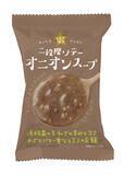 「国産鶏ガラの旨味を凝縮したフリーズドライ「鶏白湯スープ」を9月1日発売」の画像3
