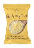 「国産鶏ガラの旨味を凝縮したフリーズドライ「鶏白湯スープ」を9月1日発売」の画像4