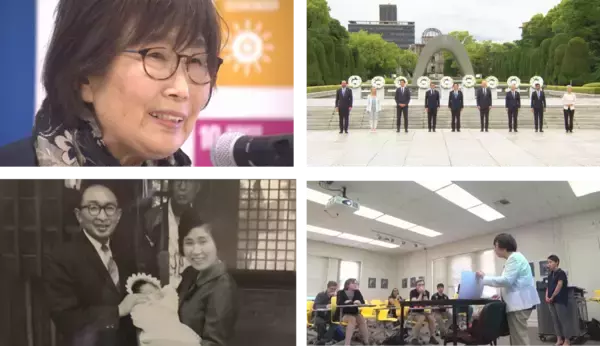 【テレビ新広島】被爆80年報道特別番組「彼女が世界に語る理由」英語版  2026年2月10日から世界配信開始！