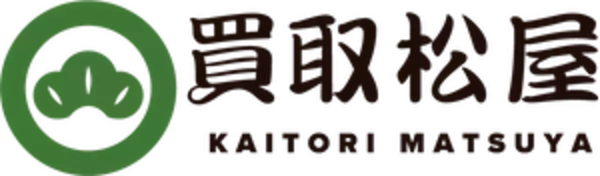「本店開業から約8か月で3店舗体制へ　「買取松屋 松戸駅東口店」3月5日オープン　石田純一氏をイメージキャラクターに起用」の画像