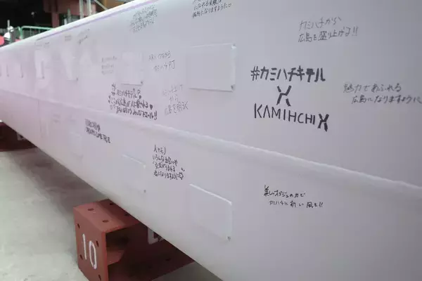 「カミハチクロス(KAMIHACHI X)が上棟を迎える」の画像