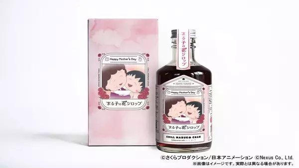 「「ちびまる子ちゃん」母の日限定ギフトが登場！」の画像