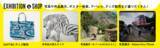 「デザインの力で世界に笑顔を　社会貢献イベント「SMILE & DESIGN MARKET」5月16日(土)に開催」の画像2