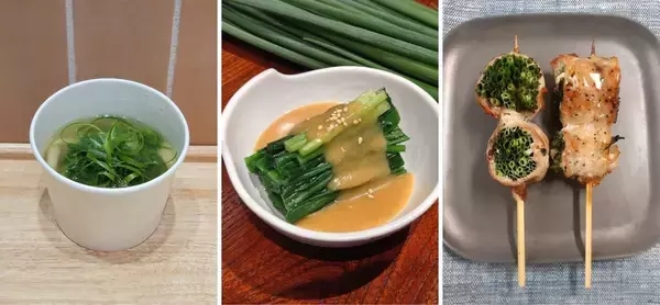 ～出荷最盛期の小ねぎをたっぷり使って主役級の美味しさに!～全農直営飲食店舗で「小ねぎフェア」を５月１４日（木）～５月２７日（水）に開催